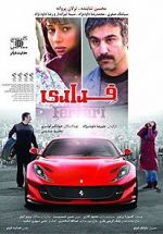 Watch Ferrari Putlocker