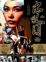 Watch The Valiant Ones Putlocker