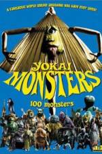 Watch Yôkai hyaku monogatari Putlocker