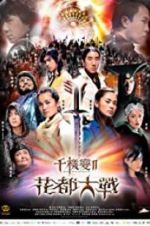 Watch The Twins Effect II Putlocker
