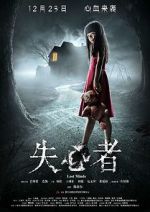 Watch Lost Minds Putlocker