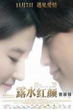 Watch For Love or Money Putlocker