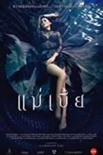 Watch Mae Bia Putlocker