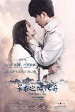 Watch Legend of the Aroma City (Fang Xiang Zhi Cheng) Putlocker