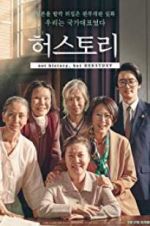 Watch Herstory Putlocker
