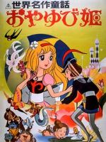 Watch Thumbelina Putlocker