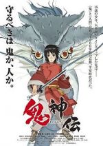 Watch Onigamiden - Legend of the Millennium Dragon Putlocker