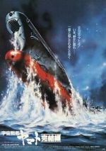 Watch Uchû senkan Yamato: Kanketsuhen Putlocker