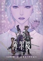 Watch Usuzumizakura: Garo Putlocker