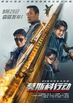Watch Moscow Mission Putlocker