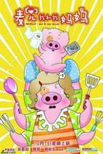 Watch McDull: Me &amp; My Mum Putlocker