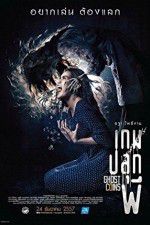 Watch Ghost Coins Putlocker