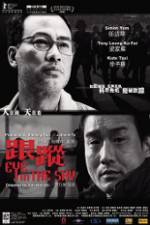 Watch Eye in the Sky Putlocker