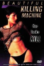 Watch XX: utsukushiki kinô Putlocker