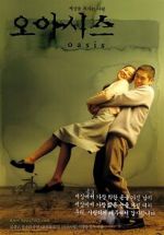 Watch Oasis Putlocker