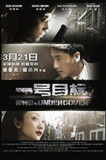 Watch First Target Putlocker