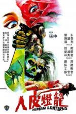 Watch Human Lanterns Putlocker