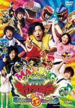 Watch Zyuden Sentai Kyoryuger: Gaburincho of Music (Short 2013) Putlocker