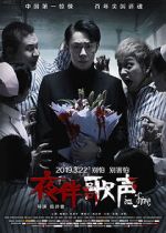 Watch Midnight Melody Putlocker