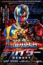 Watch Kikaidâ Reboot Putlocker