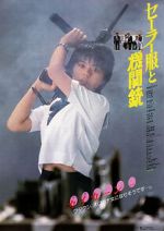 Watch Sailor Suit and Machine Gun Putlocker