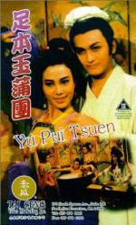 Watch The Carnal Sutra Mat Putlocker