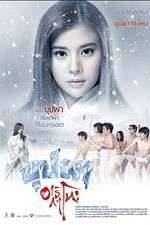 Watch Haunting in Japan Putlocker