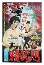 Watch The Last Fist of Fury Putlocker