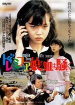 Watch Bumpkin Soup Putlocker