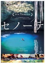 Watch Cenote Putlocker