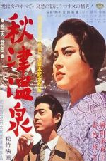 Watch Akitsu Springs Putlocker