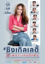 Watch Single Lady Putlocker