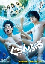 Watch Grand Blue Putlocker