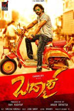 Watch Badmaash Putlocker