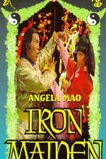 Watch Lang tzu yi chao Putlocker