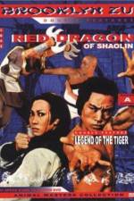 Watch Nan quan wang zhi qi zhuang shan he Putlocker