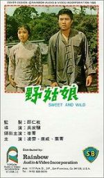 Watch Ye gu niang Putlocker