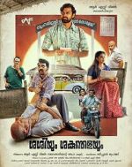 Watch Sashiyum Sakunthalayum Putlocker
