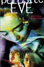 Watch Parasite Eve Putlocker