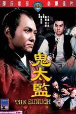 Watch Gwei tai jian Putlocker