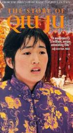Watch The Story of Qiu Ju Putlocker