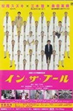 Watch In the Pool Putlocker