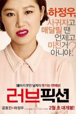 Watch Love Fiction Putlocker