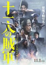 Watch 11 Rebels Putlocker