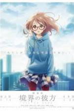Watch Kyôkai no Kanata: kako-hen Putlocker