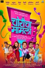 Watch Choricha Mamla Putlocker