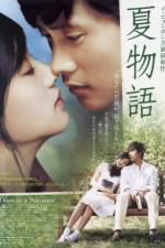 Watch Geuhae yeoreum Putlocker