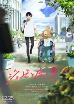 Watch Josee, the Tiger and the Fish Putlocker