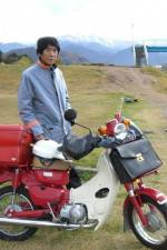 Watch Japan A Story of Love and Hate Putlocker
