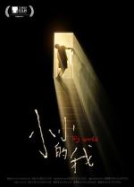 Watch Big World Putlocker